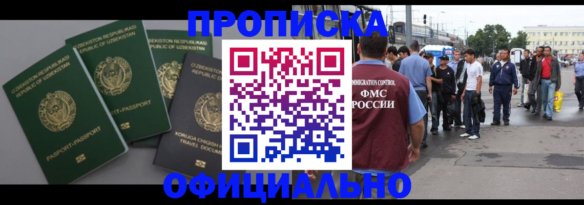 регистрация для дет. сада в Кореновске